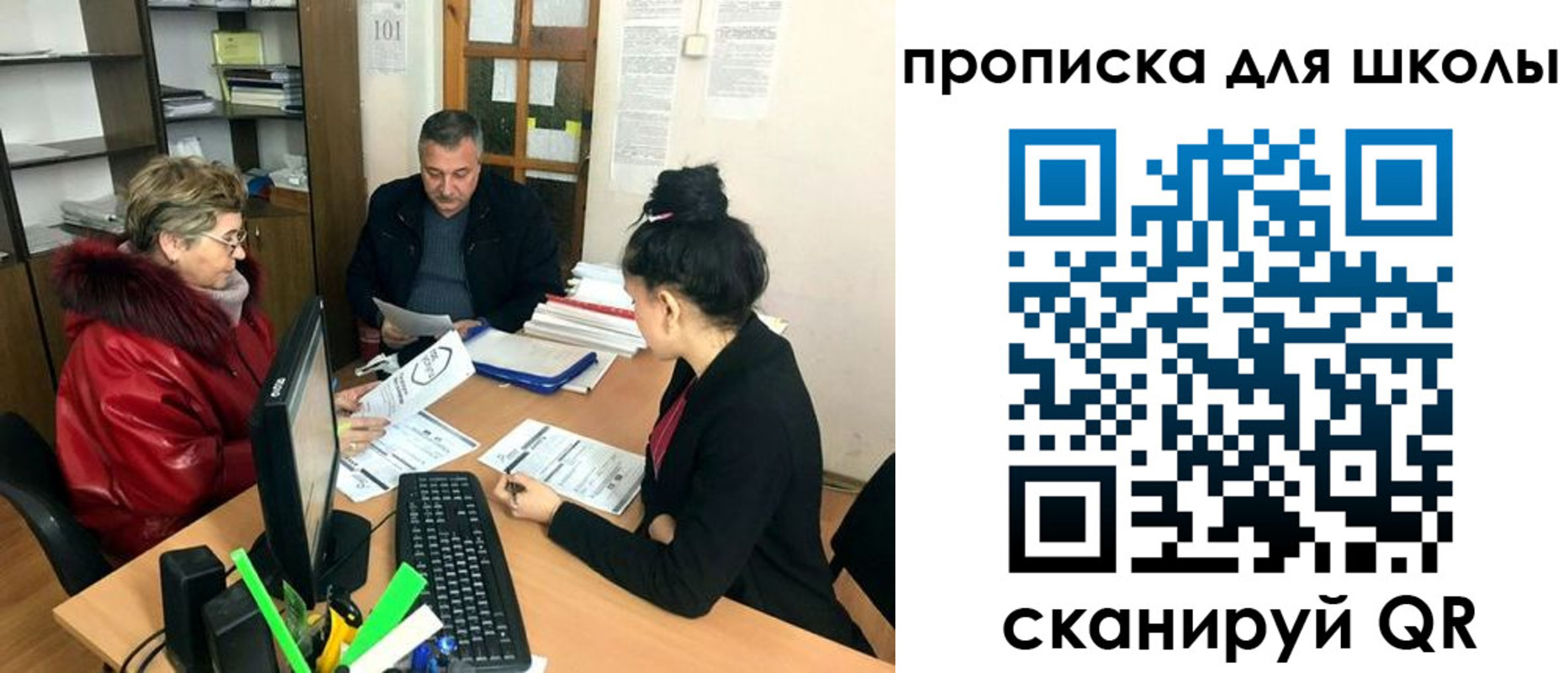 где прописаться в Ипатово