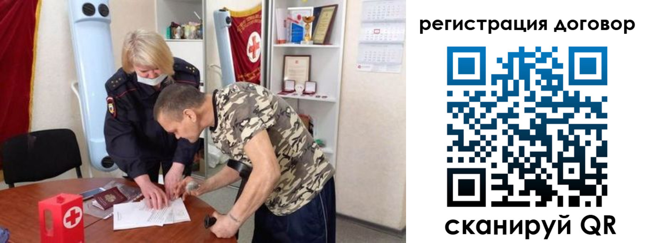 прописка паспорт в Ипатово