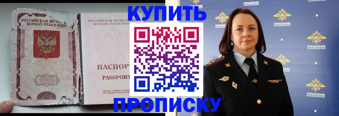 миграционный учет в Ипатово